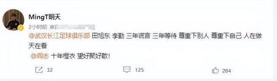 阿莱格里还表示：“怀森在比赛中是一名非常自信的球员，双脚技术都很好。